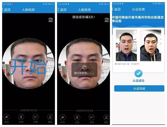 老年人验证码怎么弄的视频